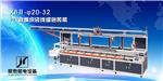 PPR管編(bian)織(zhi)袋線縫(feng)包裝(zhuang)機(ji)XBⅡ-20-32