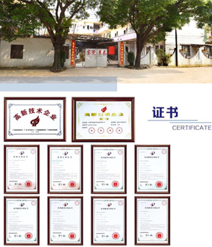 東莞市景(jǐng)泰機電設(shè)備有(yǒu)限公司(sī)
